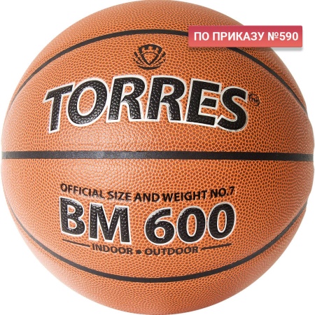 Купить Мяч баскетбольный "TORRES BM600" р. 7 в Высоковске 